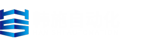 上海韓施電氣自動化設(shè)備有限公司